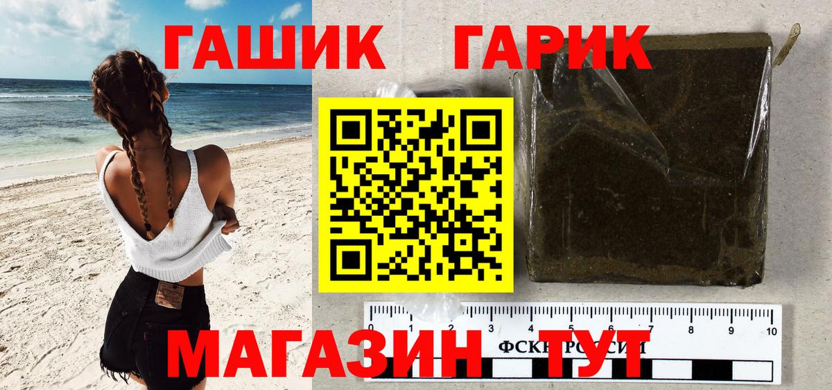 Гашиш Ice-O-Lator  Вход с VPN  ГАШИШ  ГАШИШ VHQ  цена   Краснознаменск 