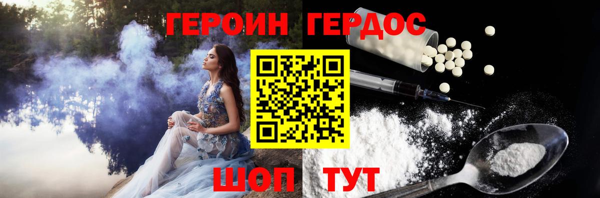 Краснознаменск  Героин Афган  Вход с VPN 