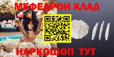 метамфетамин Бугуруслан