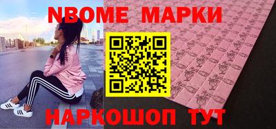 MESCALINE Будённовск