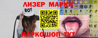 MESCALINE Будённовск
