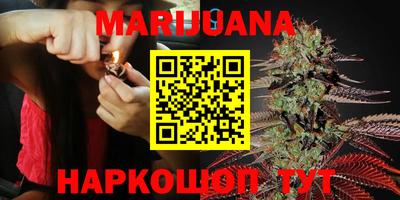 метамфетамин Бугуруслан