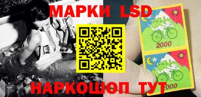 MESCALINE Будённовск