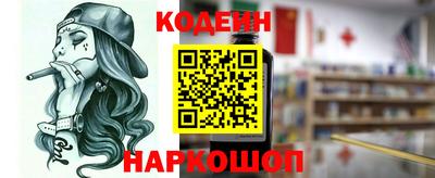 MESCALINE Будённовск
