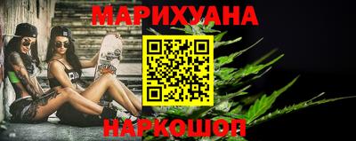 метамфетамин Бугуруслан