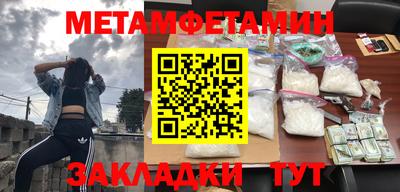 MESCALINE Будённовск