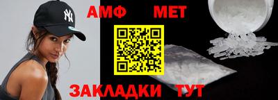 метамфетамин Бугуруслан