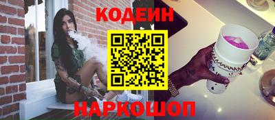 ПСИЛОЦИБИНОВЫЕ ГРИБЫ Бузулук
