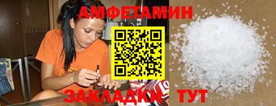 метамфетамин Бугуруслан