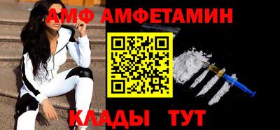метамфетамин Бугуруслан