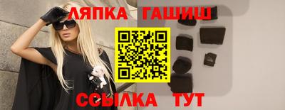 метамфетамин Бугуруслан