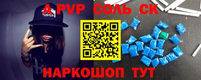 метамфетамин Бугуруслан