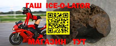MESCALINE Будённовск