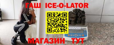 MESCALINE Будённовск