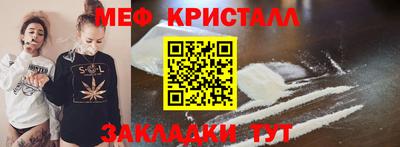 метамфетамин Бугуруслан