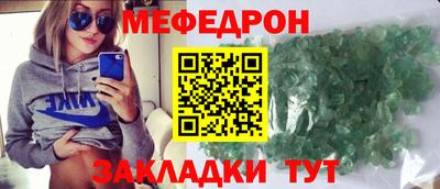 MESCALINE Будённовск