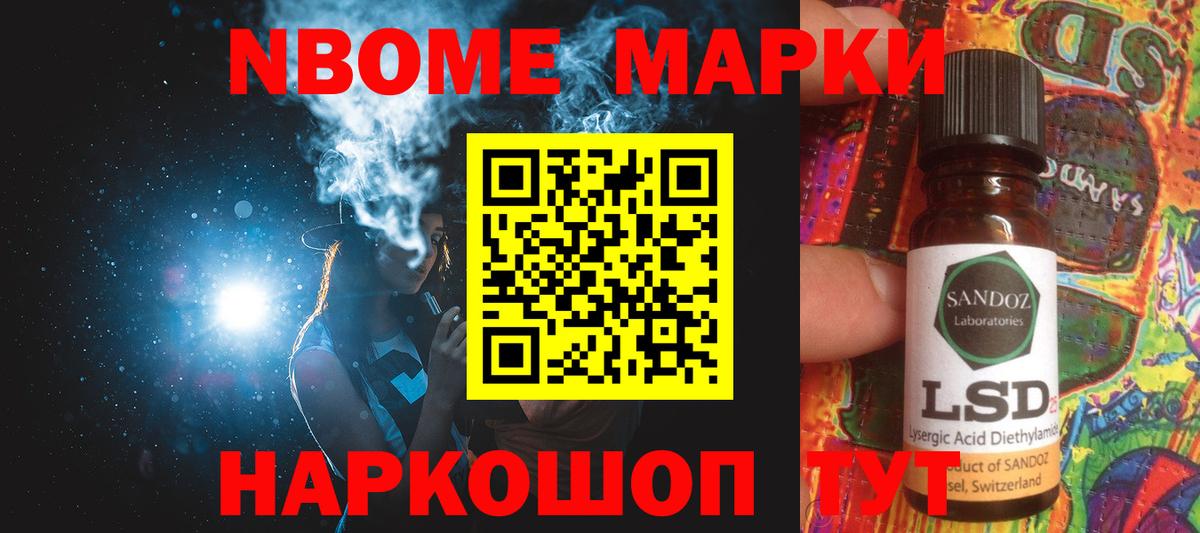 ЛСД экстази ecstasy Краснознаменск