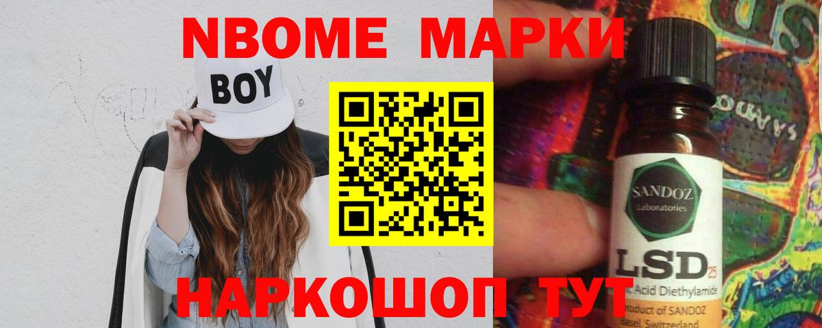 LSD-25 экстази кислота  LSD-25 экстази  LSD-25 экстази ecstasy  Краснознаменск  Вход с VPN 