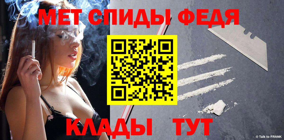 МЕТАМФЕТАМИН Methamphetamine Краснознаменск