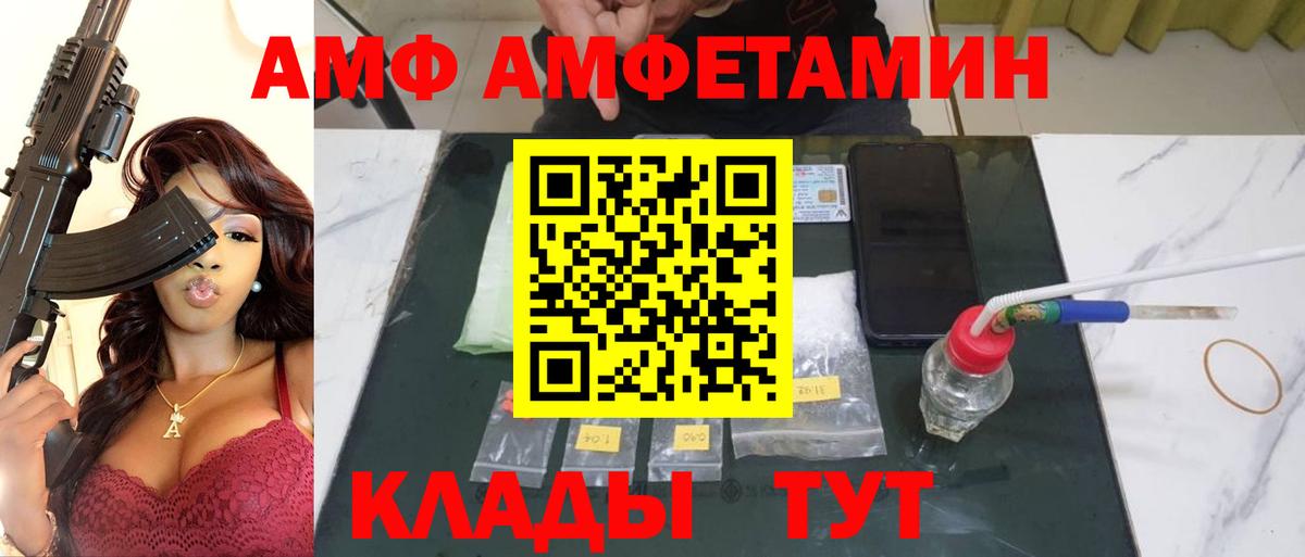 Метамфетамин витя  Вход с VPN  Метамфетамин витя  Краснознаменск 