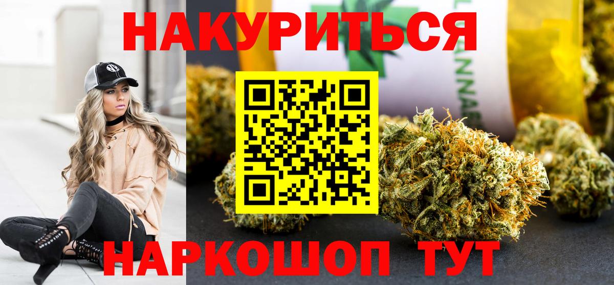 Марихуана сатива  Марихуана сатива  Вход с VPN  Краснознаменск 